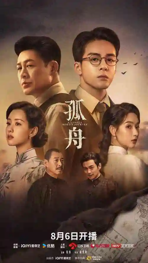 青春物语 电视剧 即将上线