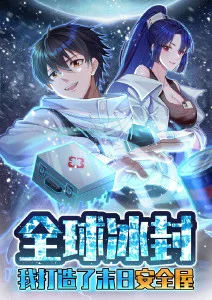 时空使徒 动漫 2025