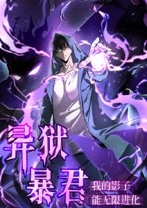 机械之心 动漫 2024